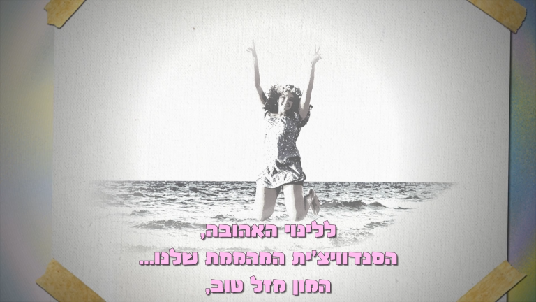 BAT MITZVAH 2D (101)